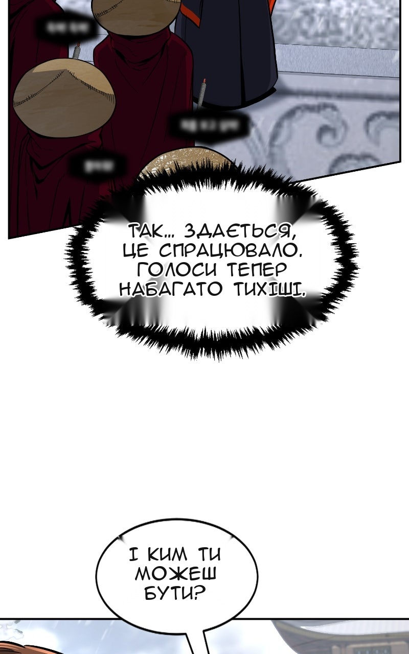 Сторінка 115
