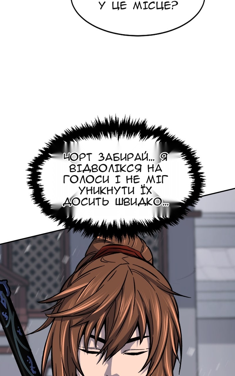 Сторінка 117