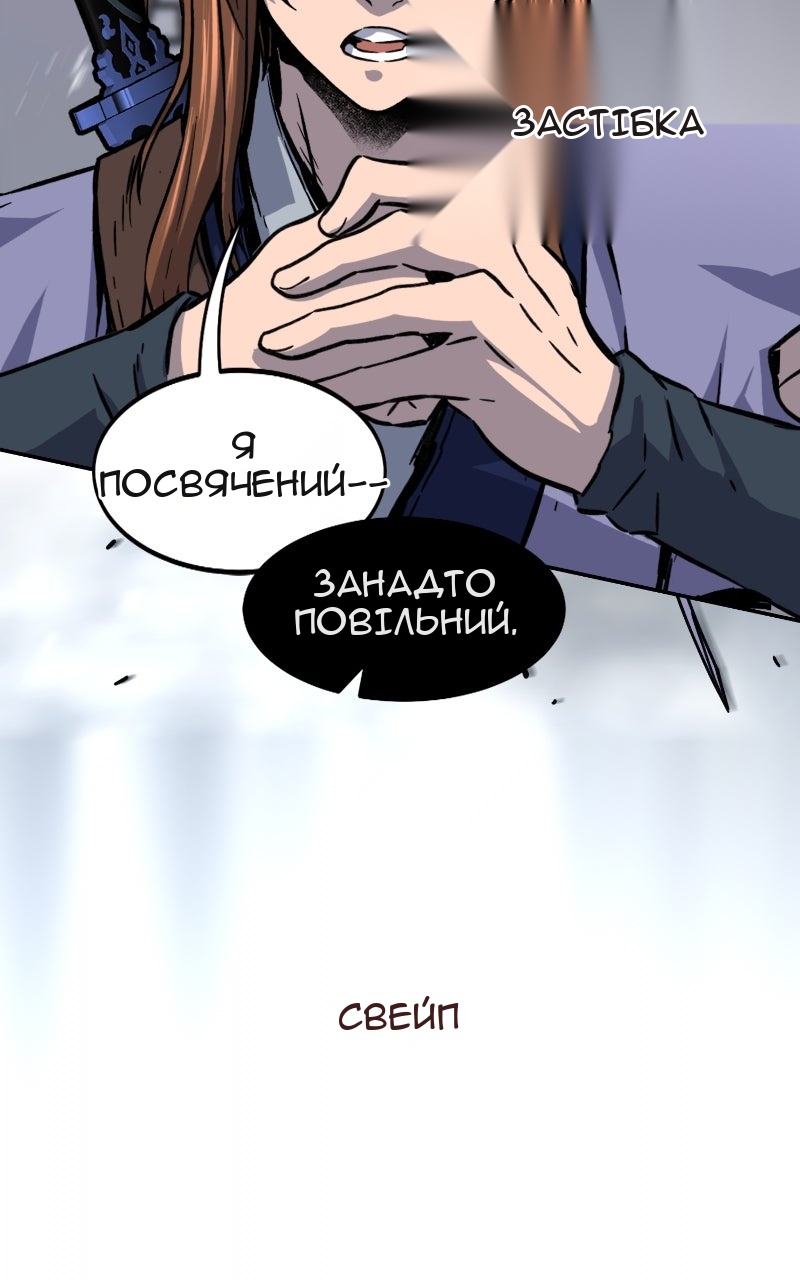 Сторінка 118