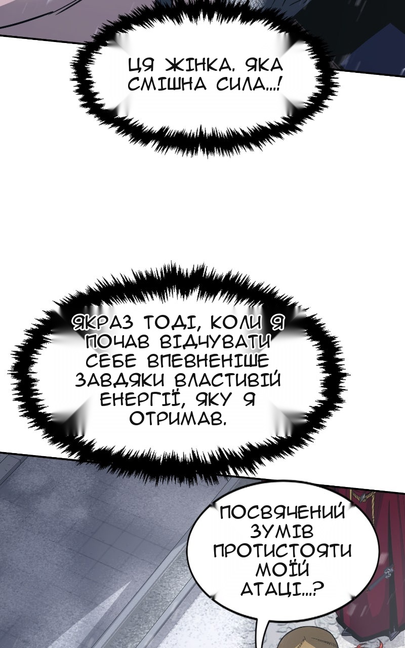 Сторінка 126