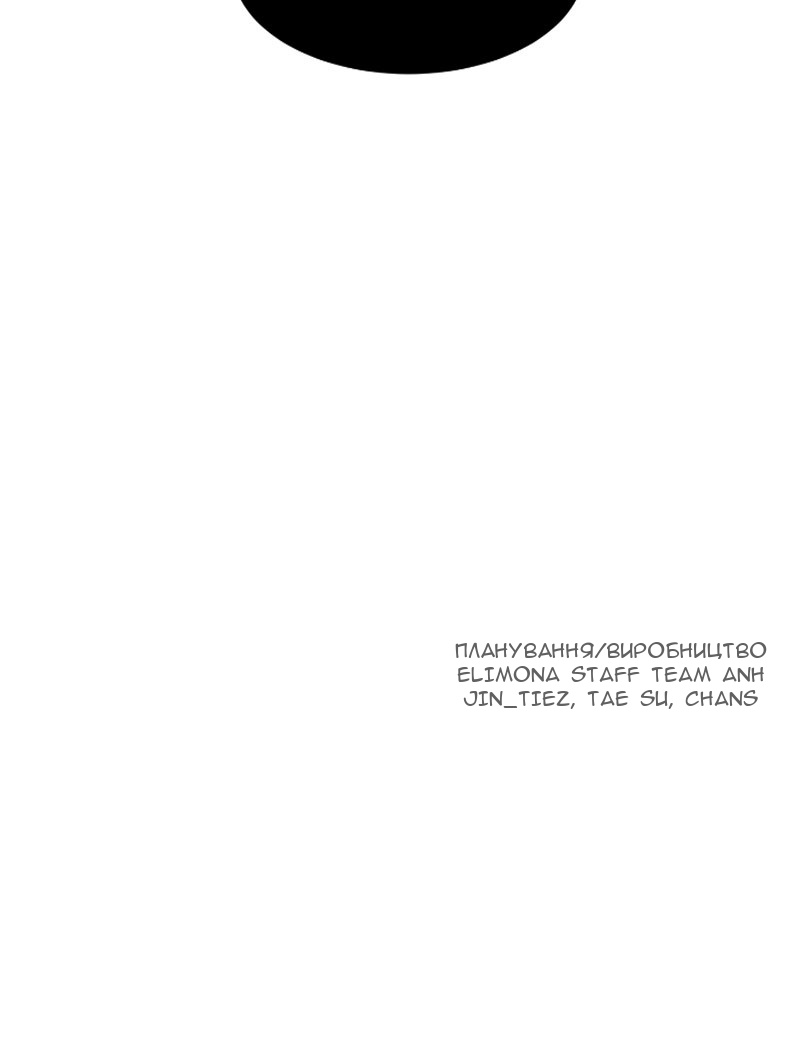 Сторінка 130