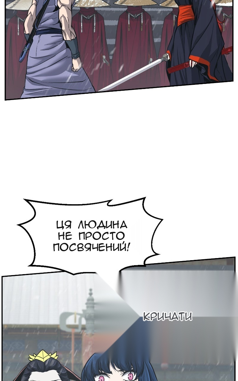 Сторінка 3