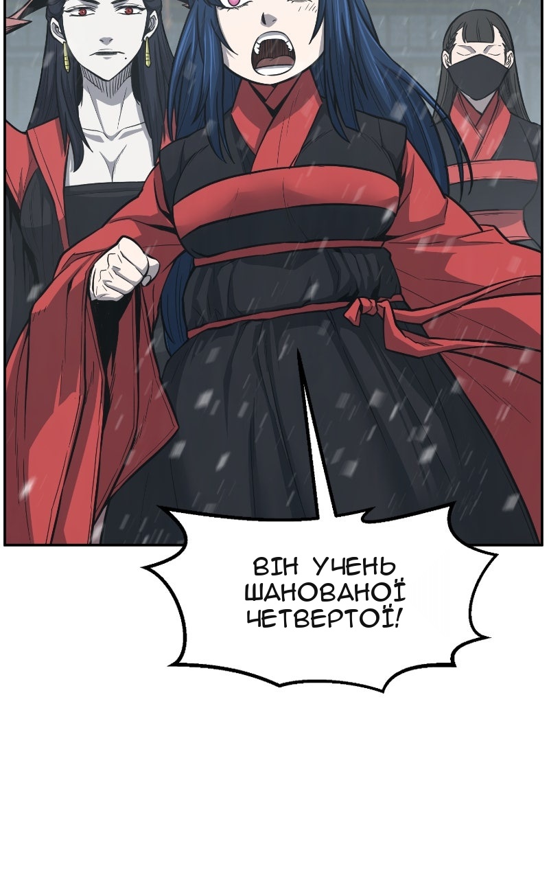 Сторінка 4