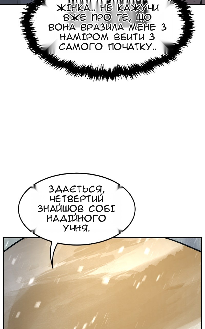 Сторінка 8