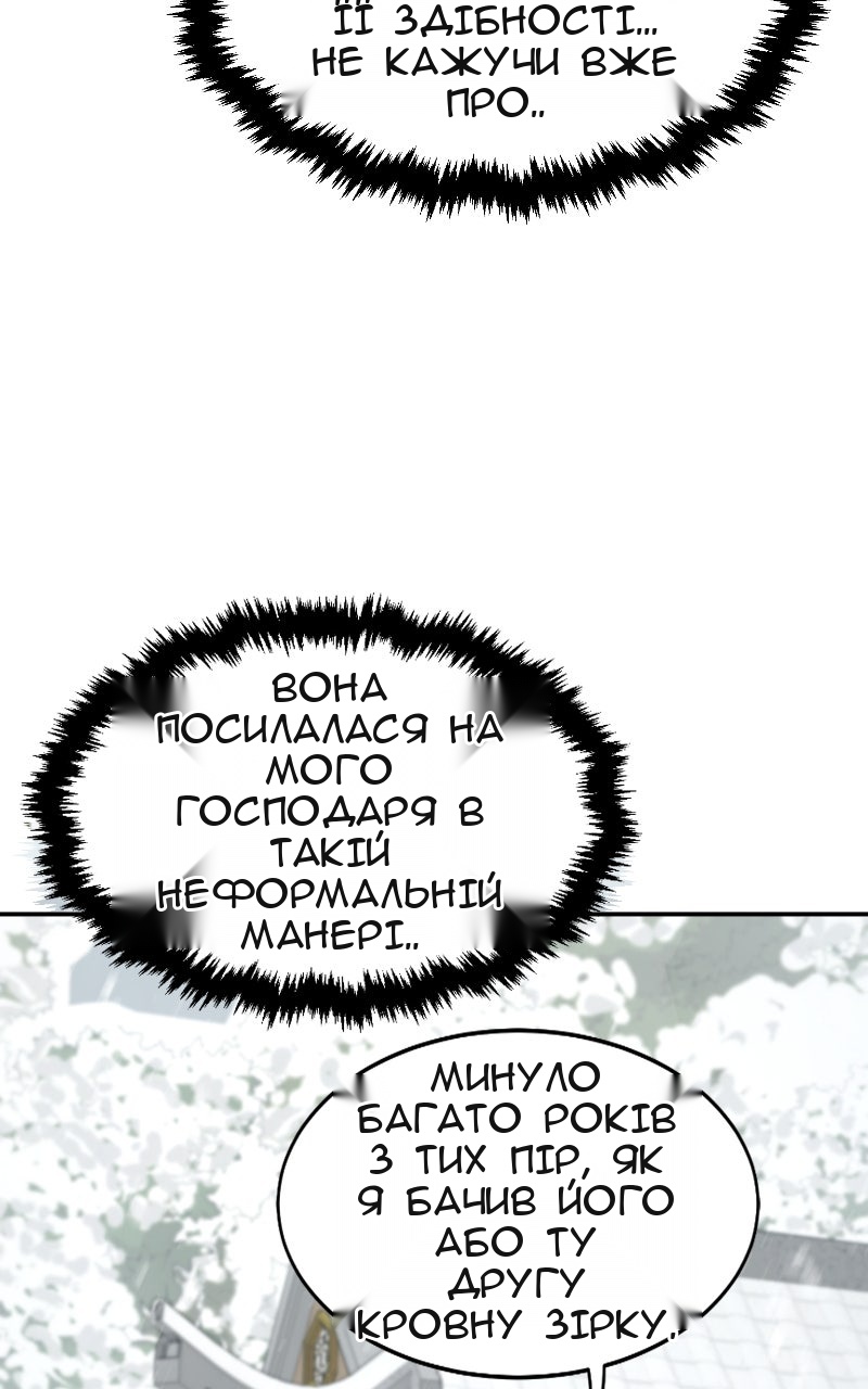 Сторінка 11