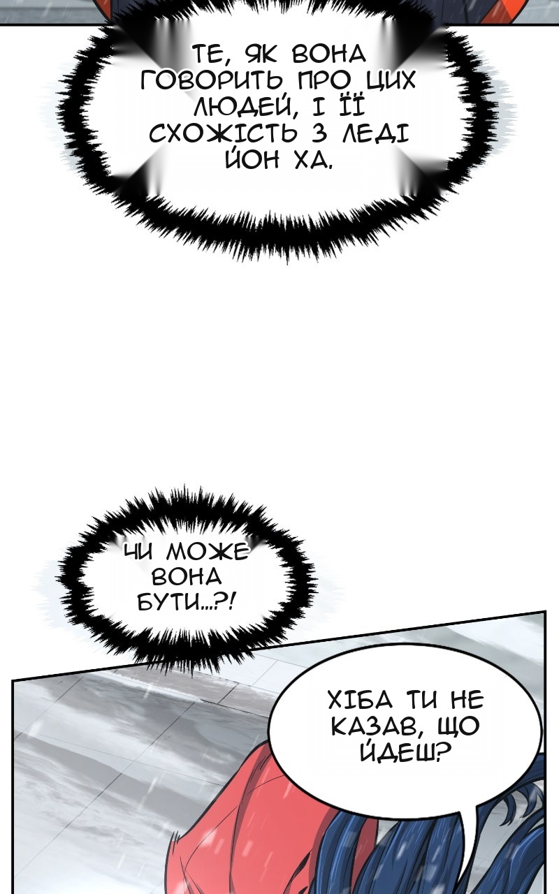 Сторінка 13