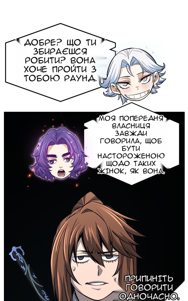 Сторінка 29