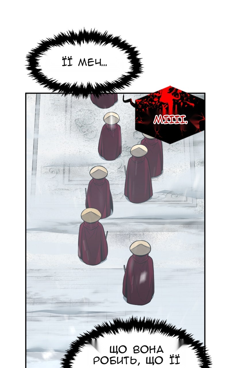 Сторінка 31