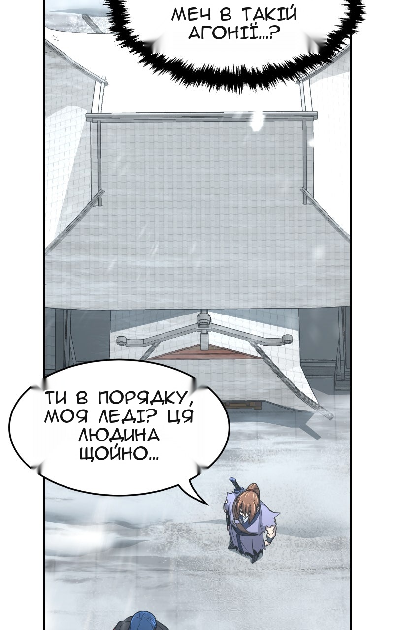 Сторінка 32