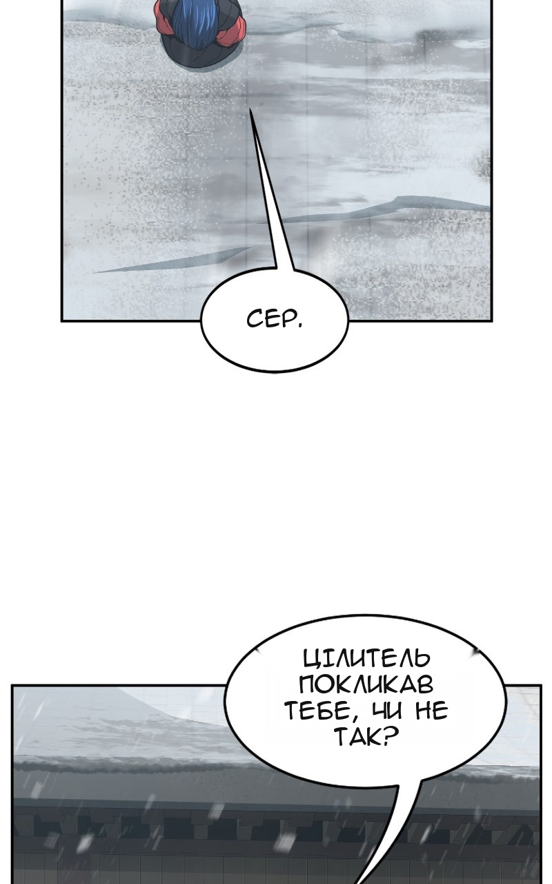 Сторінка 33