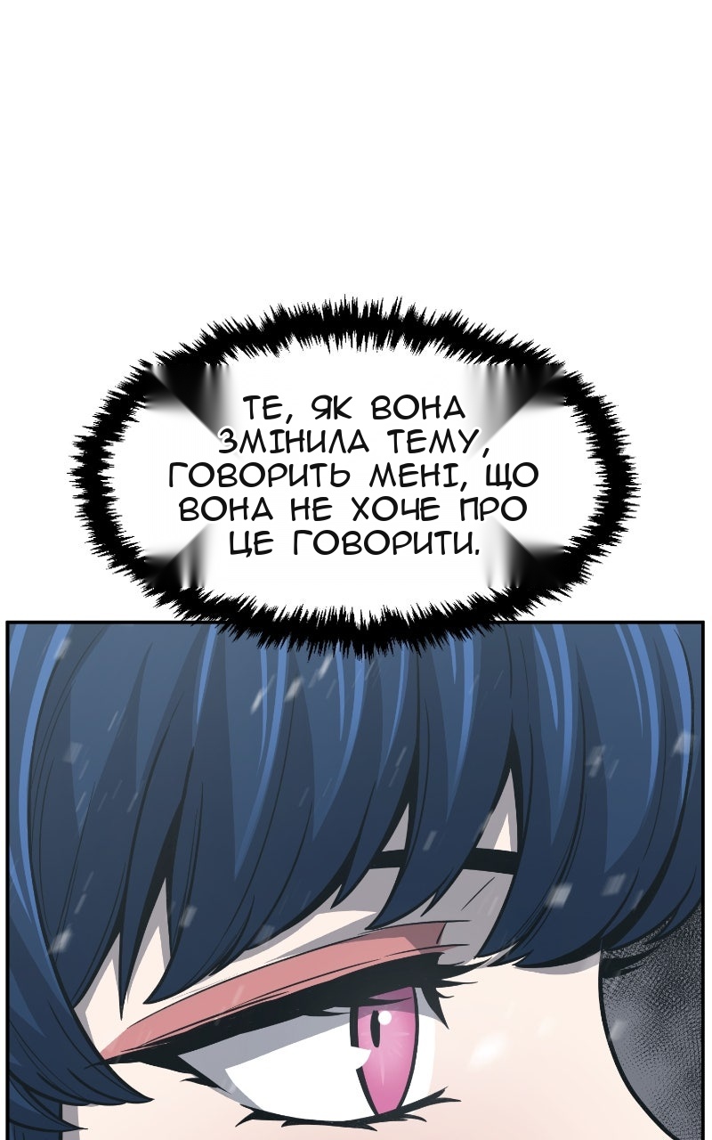Сторінка 35
