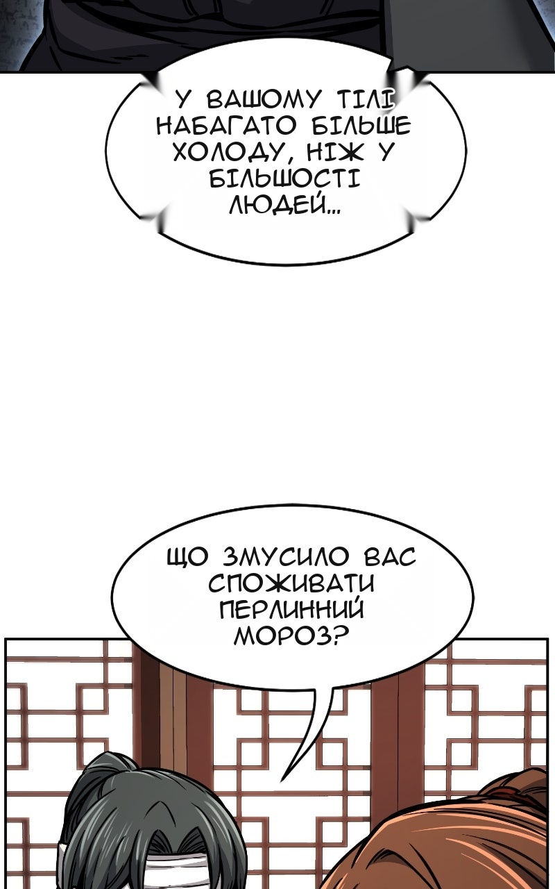 Сторінка 39