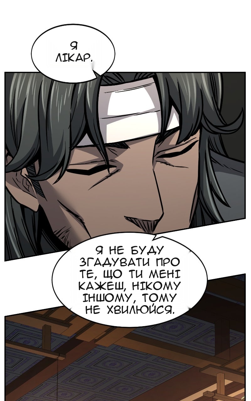 Сторінка 41