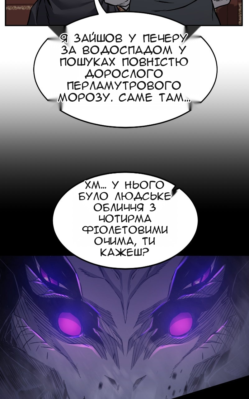 Сторінка 44