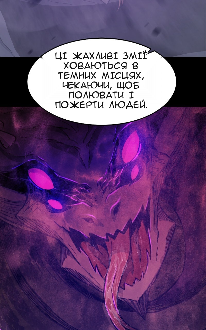 Сторінка 46