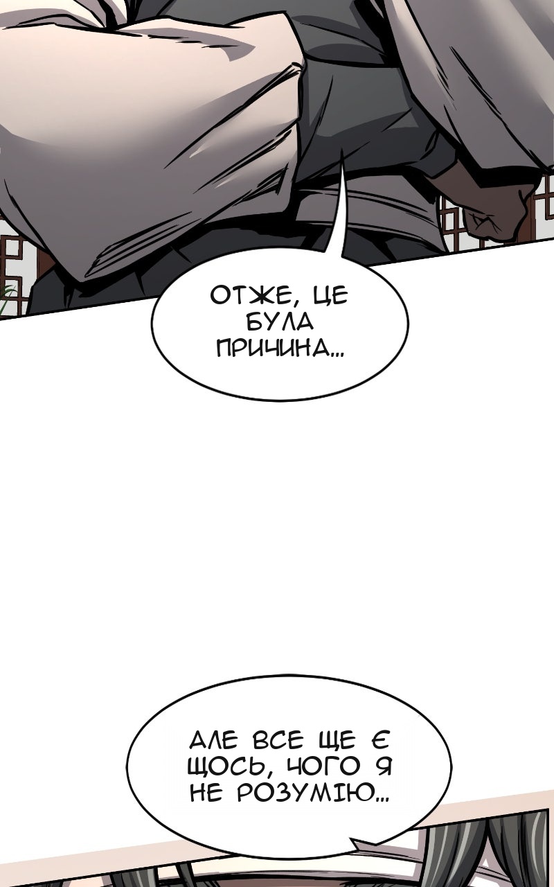 Сторінка 49