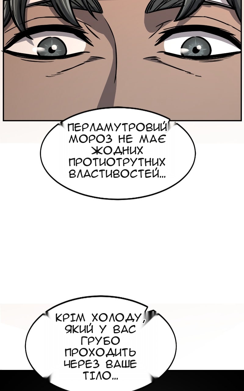 Сторінка 50