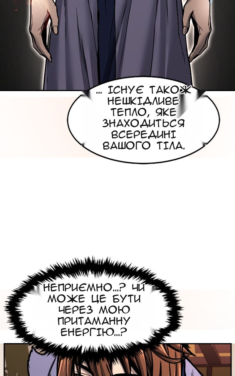 Сторінка 52