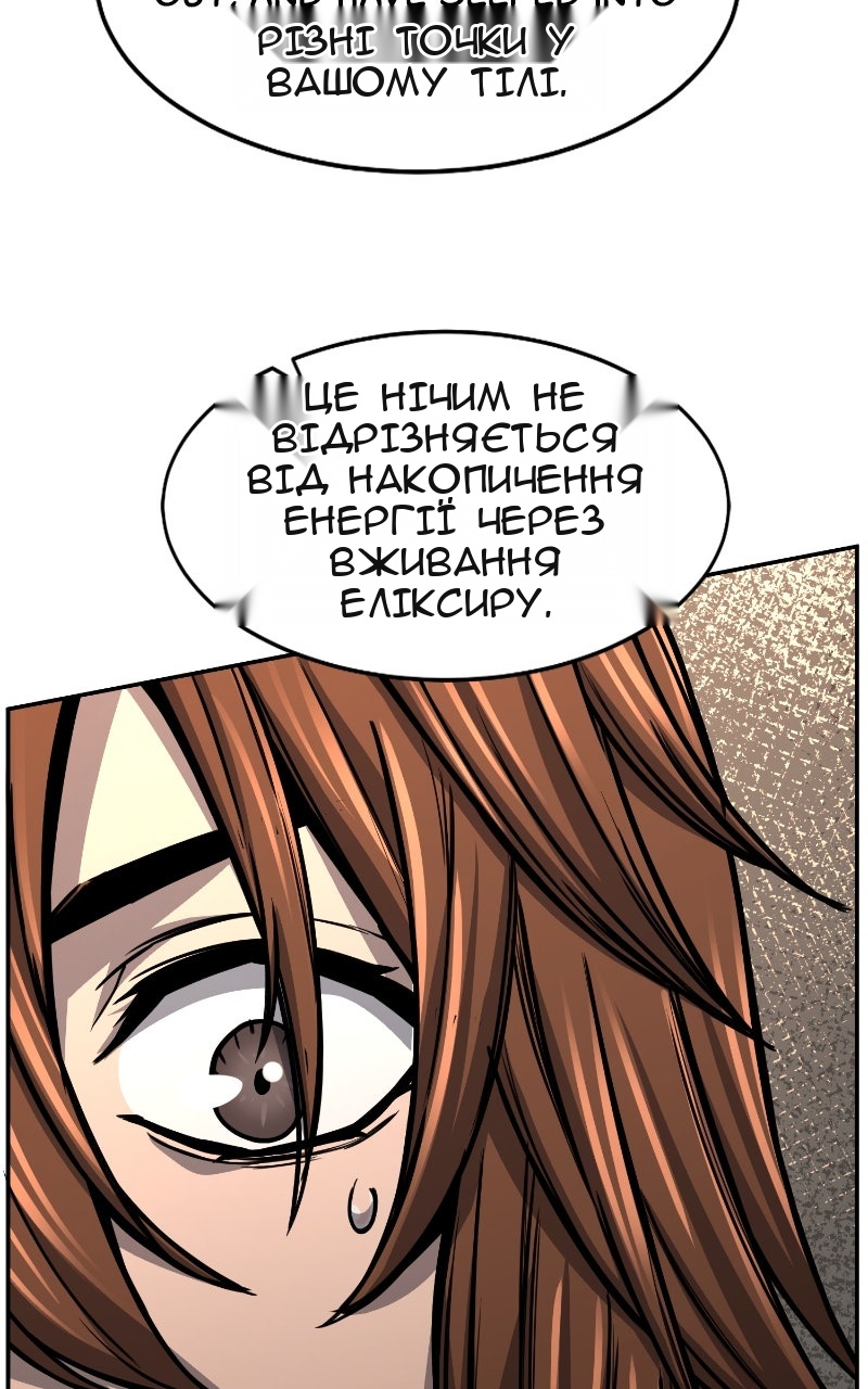 Сторінка 57