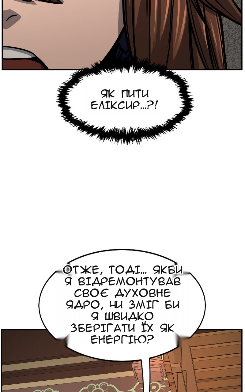 Сторінка 58