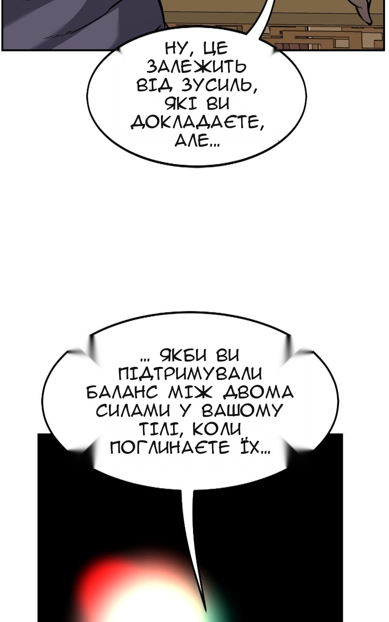 Сторінка 60