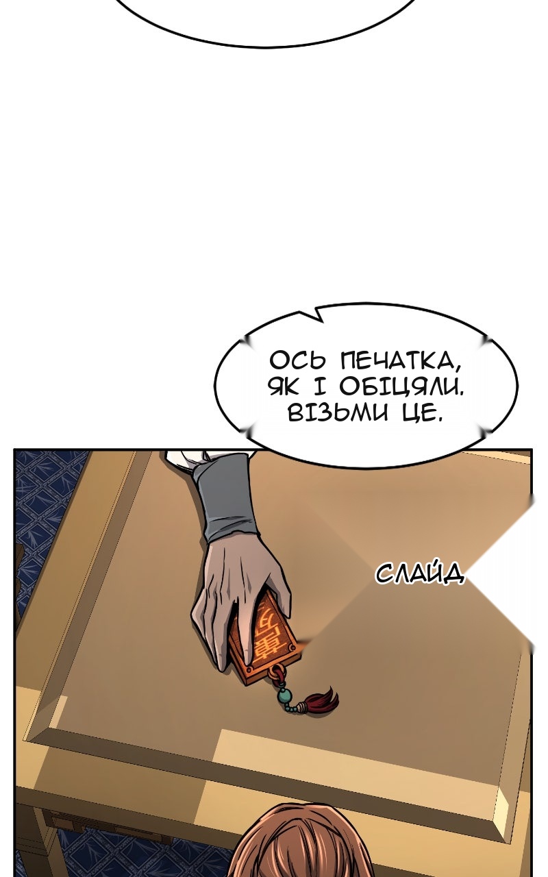 Сторінка 62