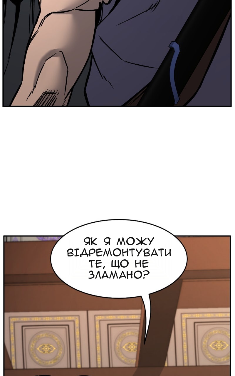 Сторінка 66