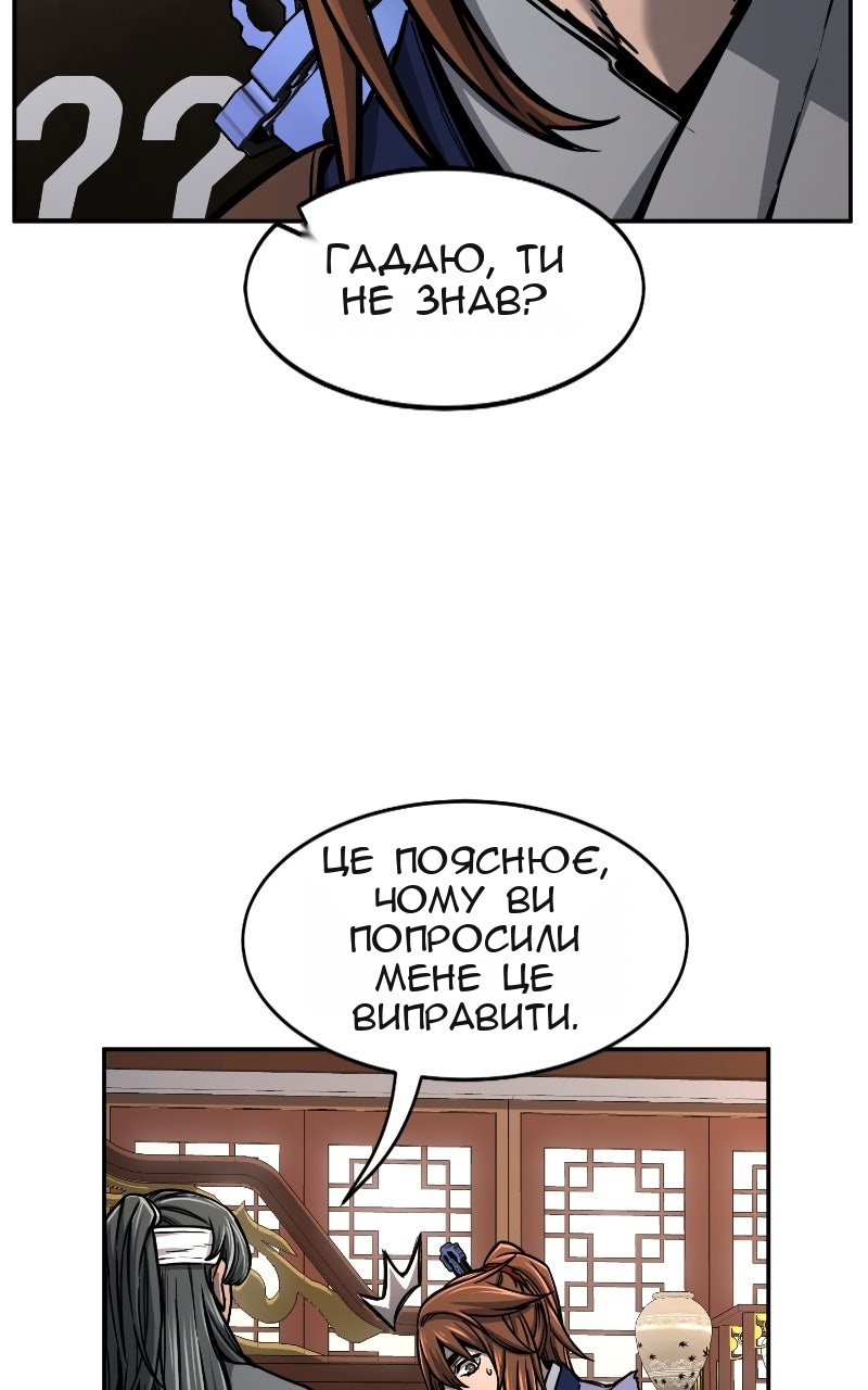 Сторінка 69