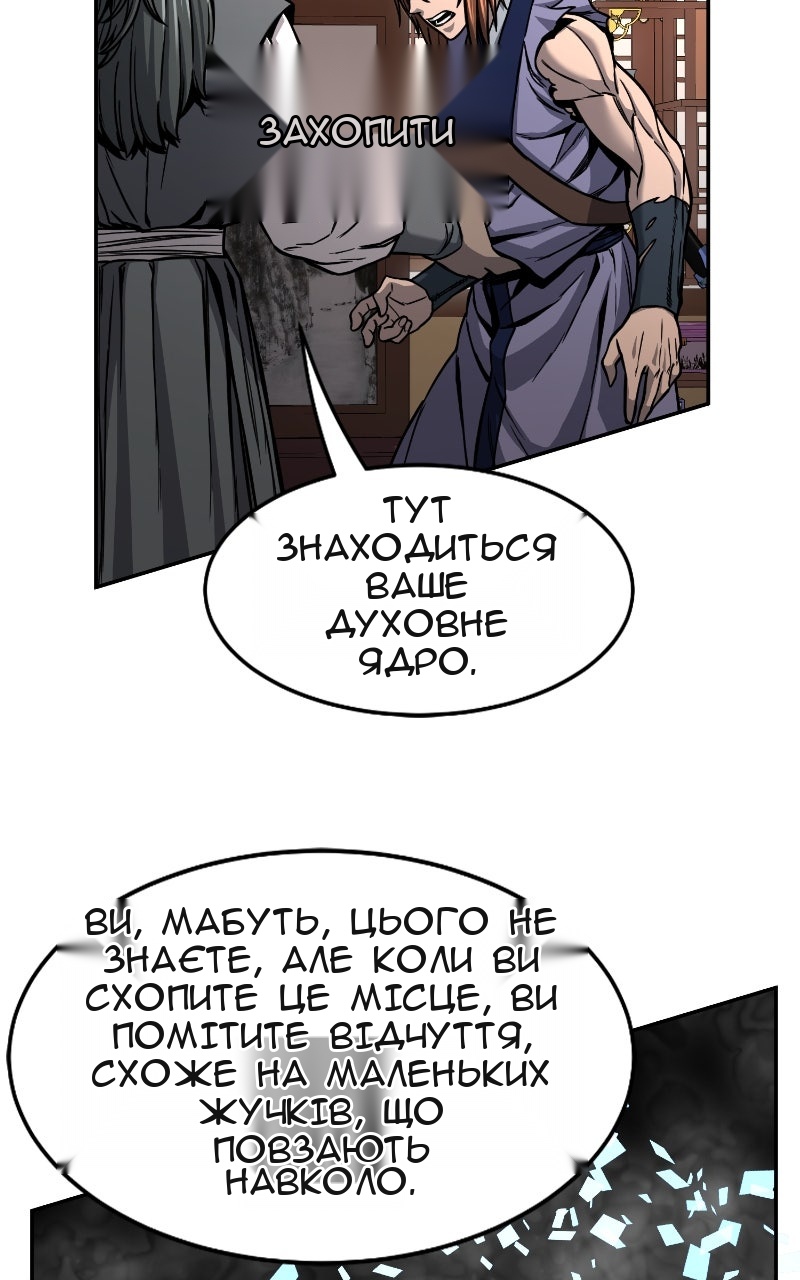 Сторінка 70