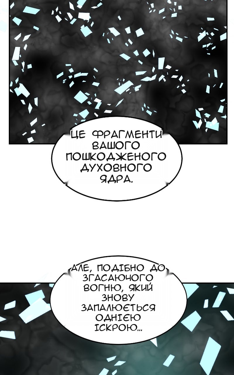 Сторінка 71