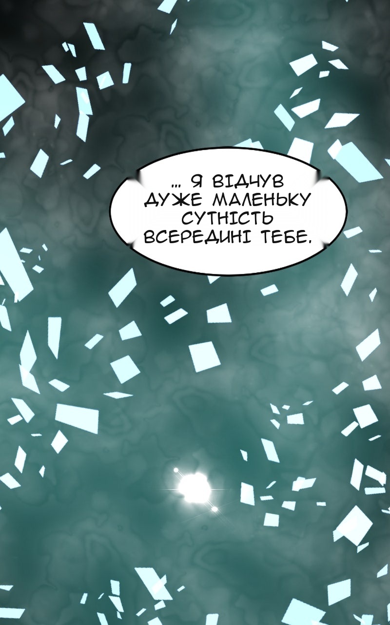 Сторінка 72