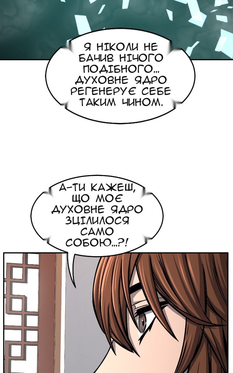 Сторінка 73