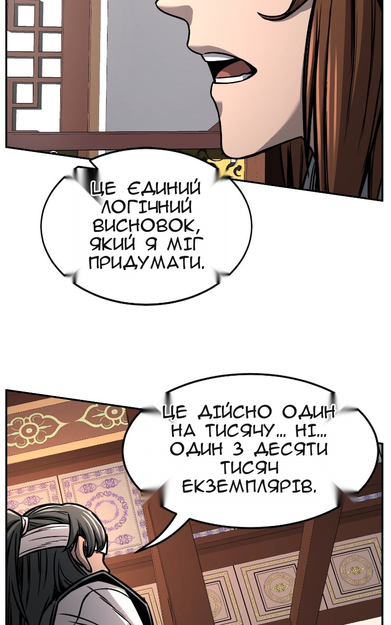 Сторінка 74