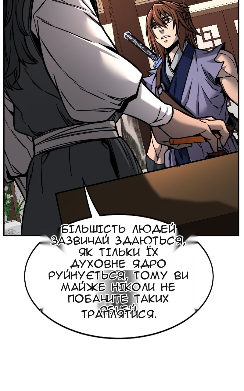 Сторінка 75
