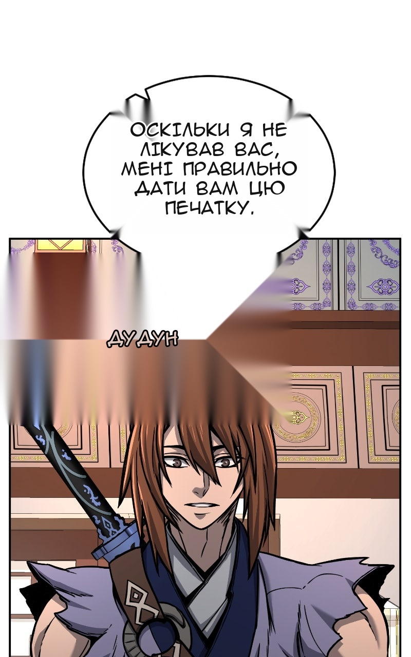 Сторінка 76