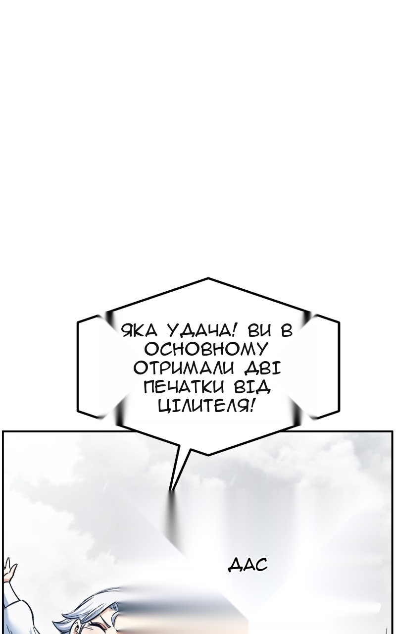 Сторінка 80
