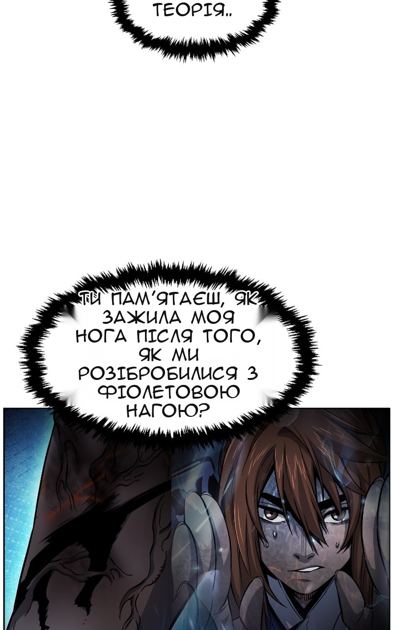Сторінка 84