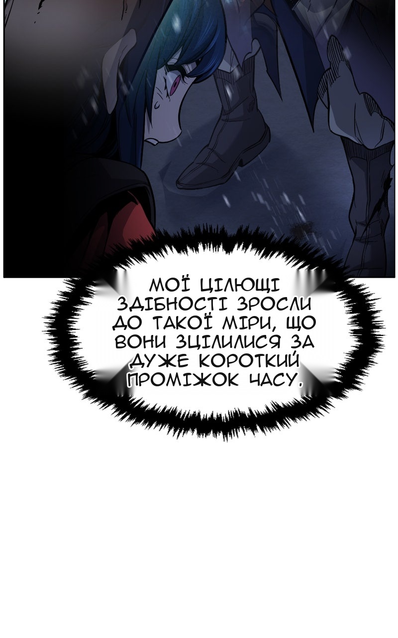 Сторінка 85