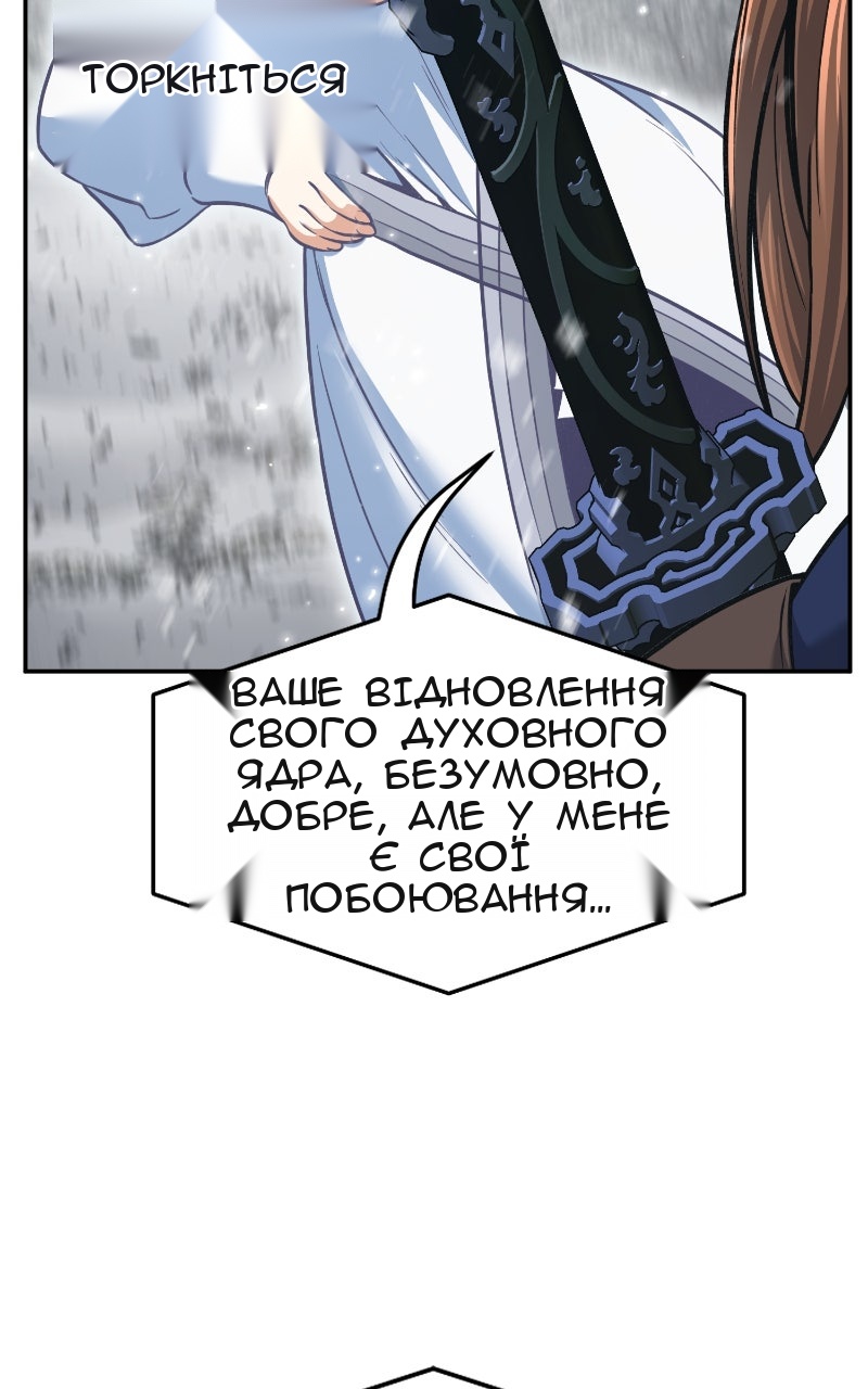 Сторінка 88