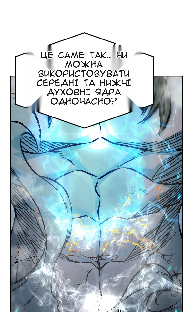 Сторінка 91