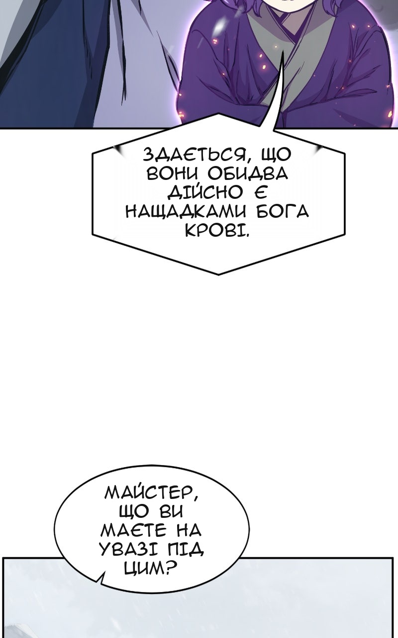 Сторінка 100