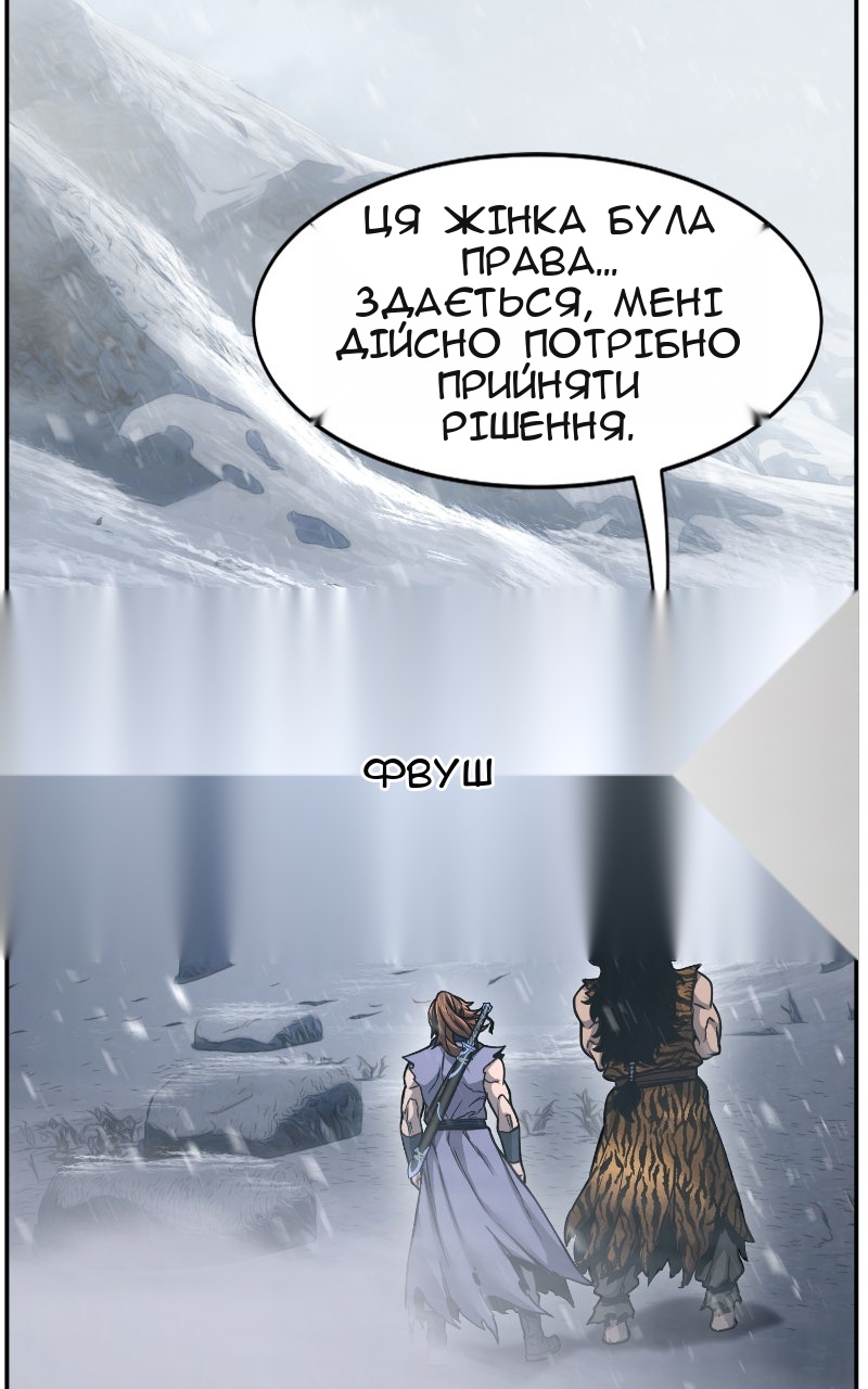 Сторінка 101