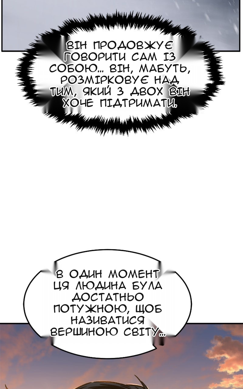 Сторінка 102