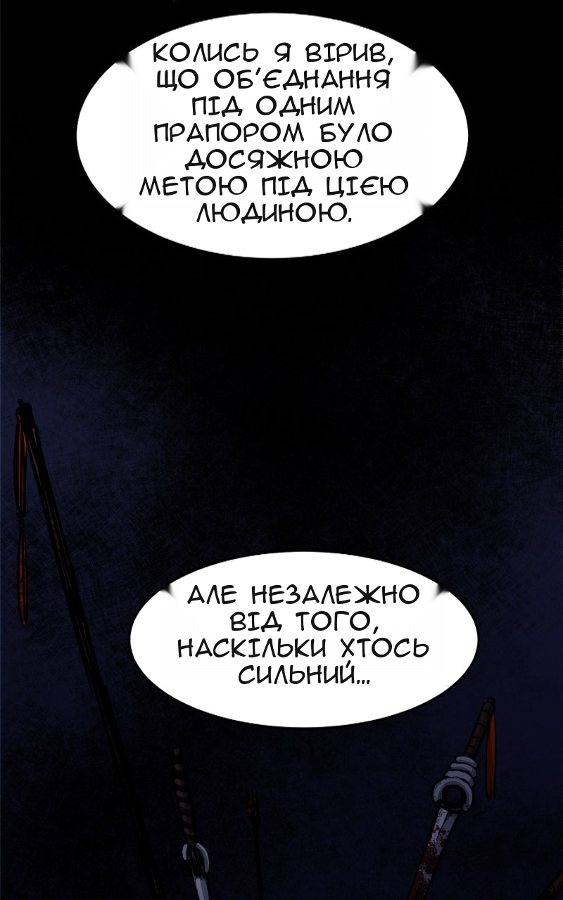 Сторінка 105