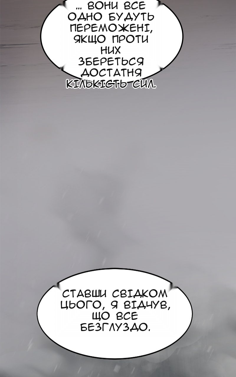 Сторінка 107