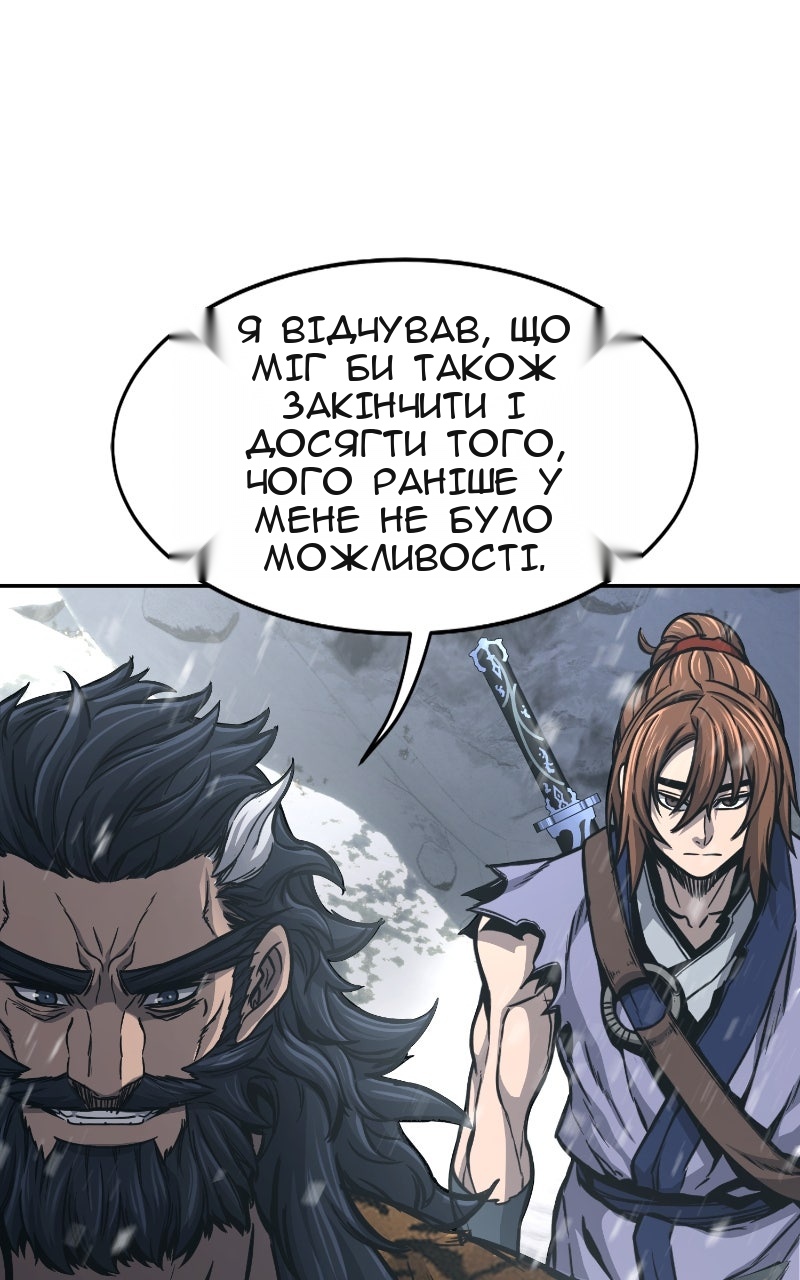 Сторінка 110