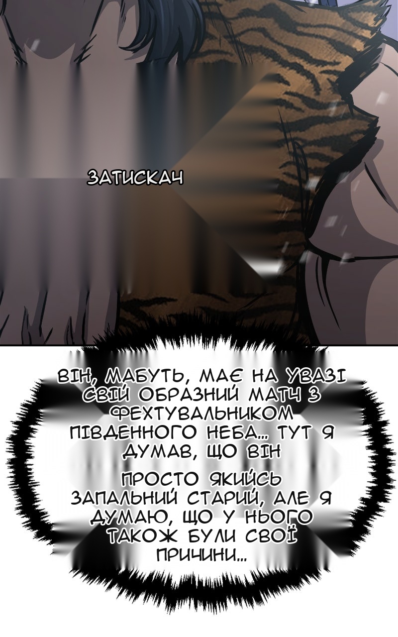 Сторінка 111