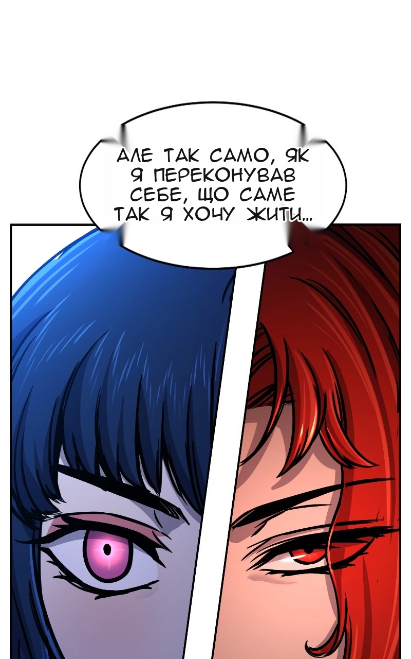 Сторінка 112