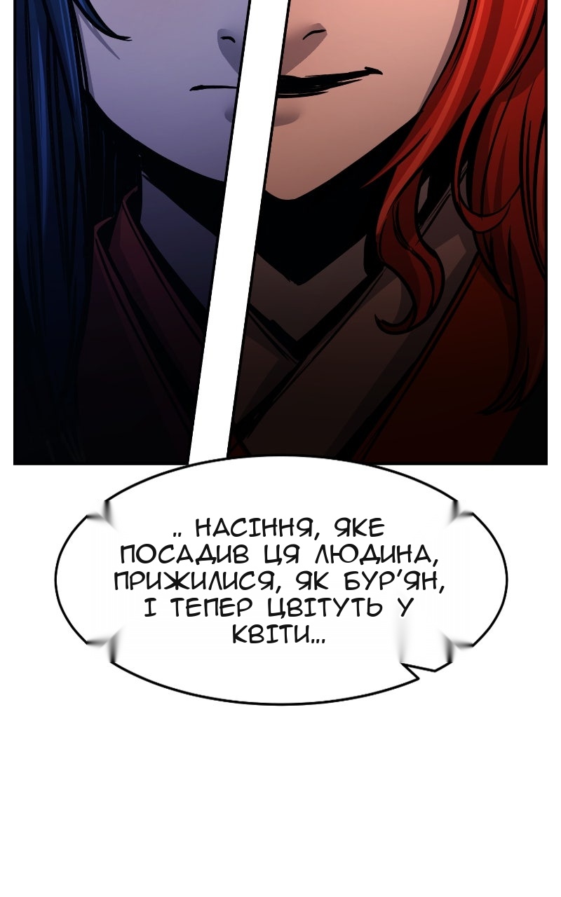 Сторінка 113
