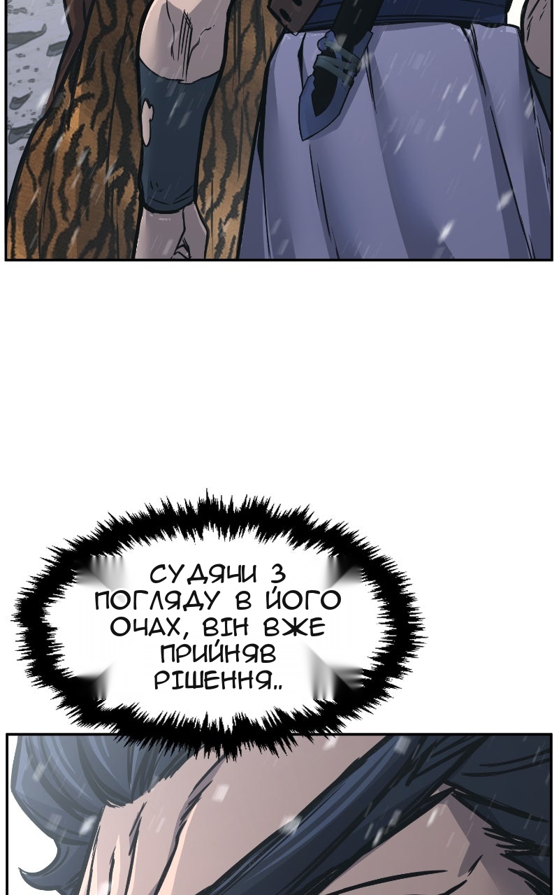 Сторінка 115